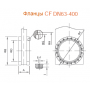 Затвор сверхвысоковакуумный CCQ-400(B) CF400 пневмоприводом, сильфонное уплотнение, нержавеющая сталь 304, CBVAC