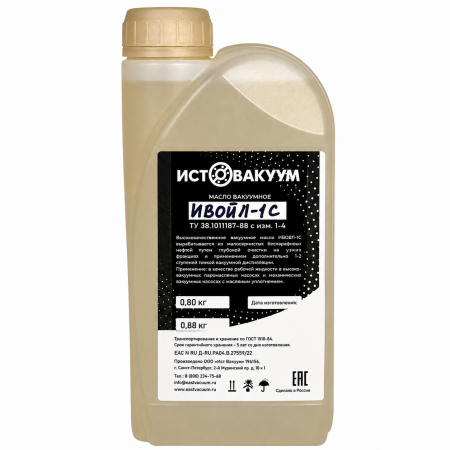 Масло для пластинчато-роторных насосов Ивойл-1C (аналог BM-1C); 1 литр, 0,8 кг